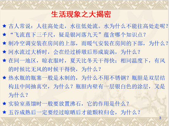 toto开奖