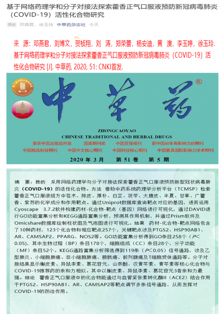 toto开奖