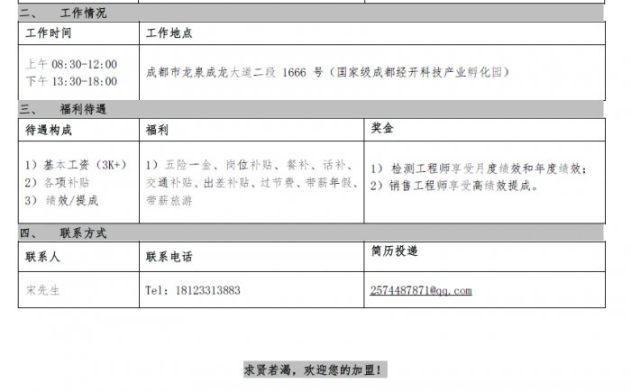 toto开奖