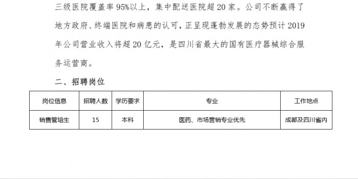 toto开奖