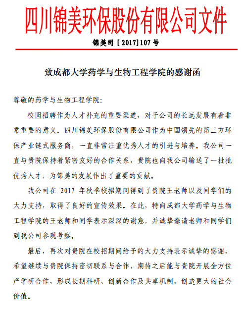 toto开奖