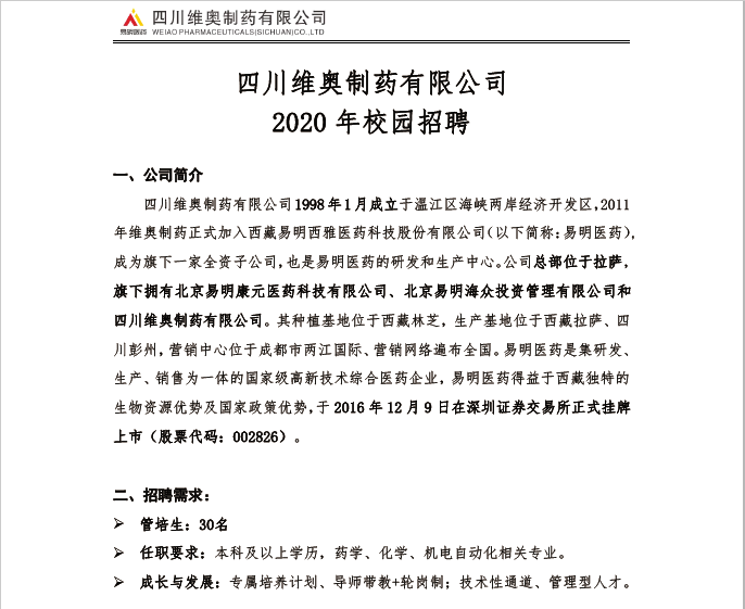 toto开奖