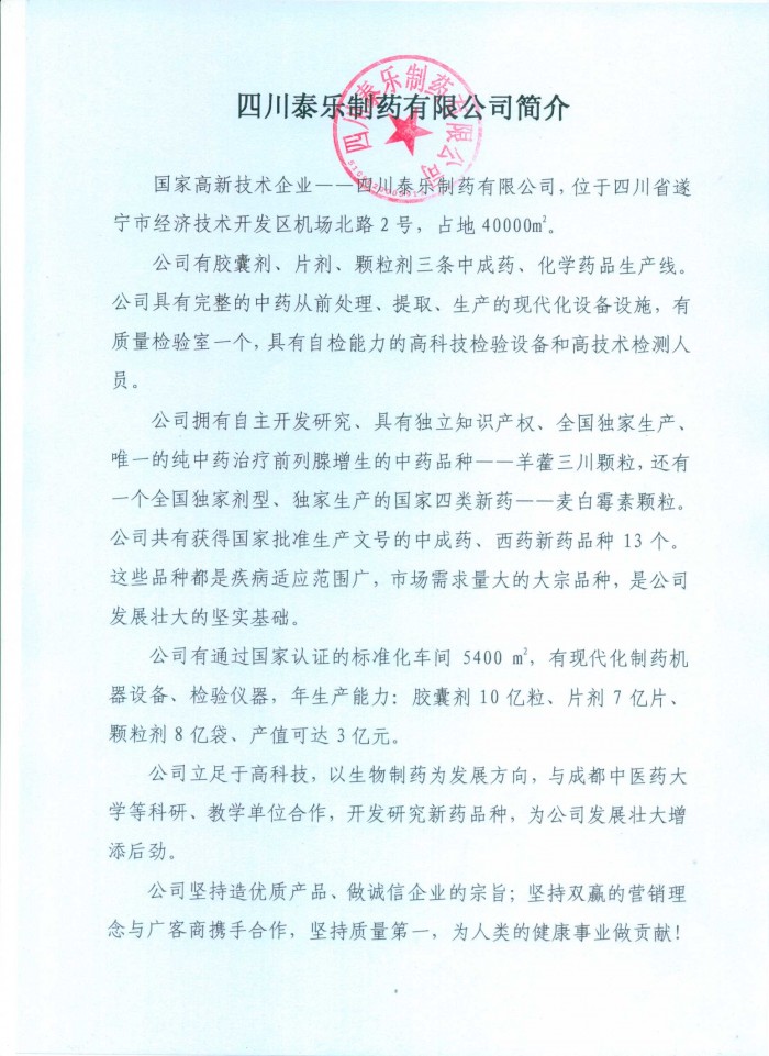 toto开奖
