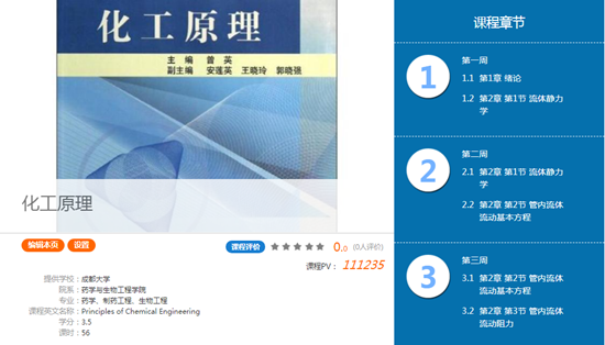 toto开奖