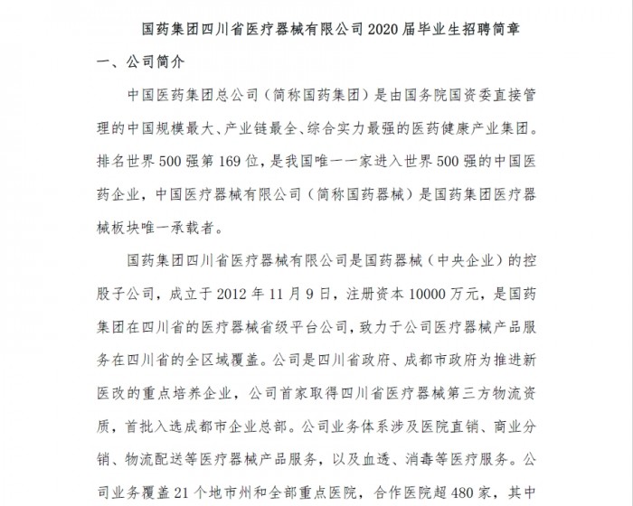 toto开奖