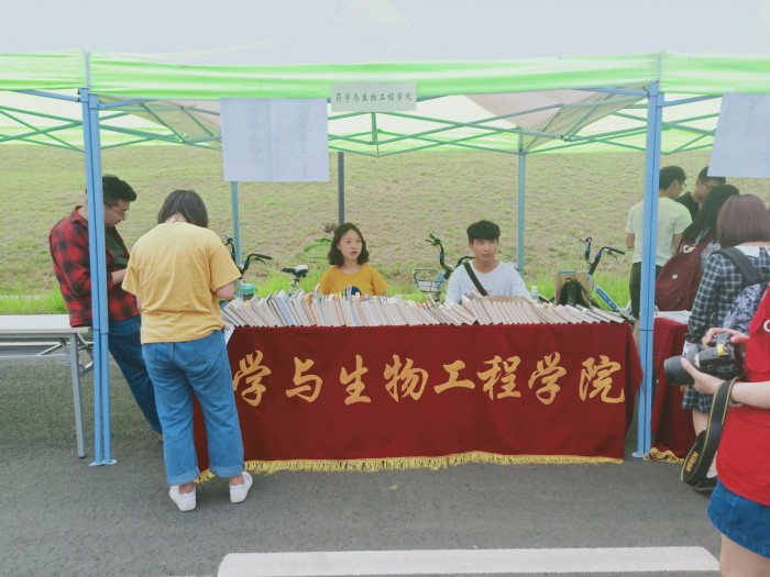 toto开奖