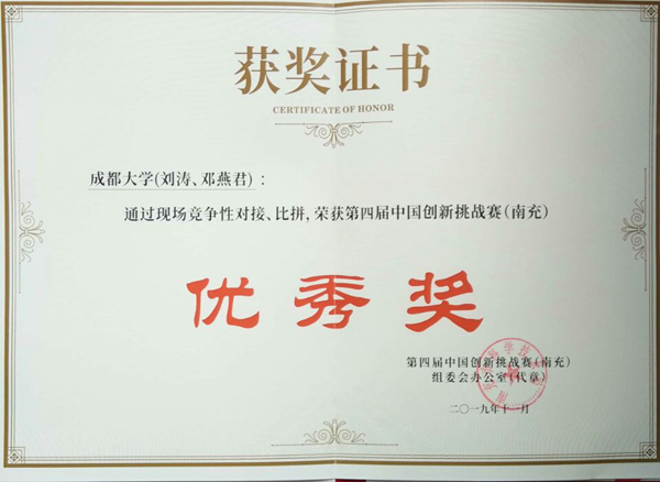toto开奖