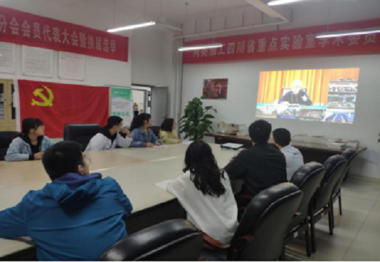 2020.11.18toto开奖(中国)官方网站
研究生党支部深入学习十九届五中全会463.png