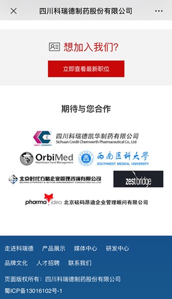toto开奖