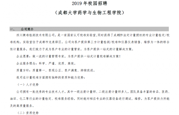 toto开奖