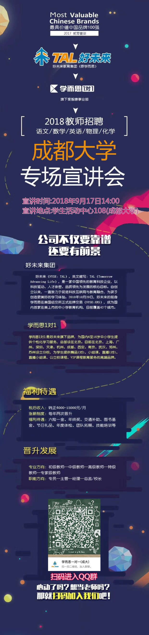 toto开奖