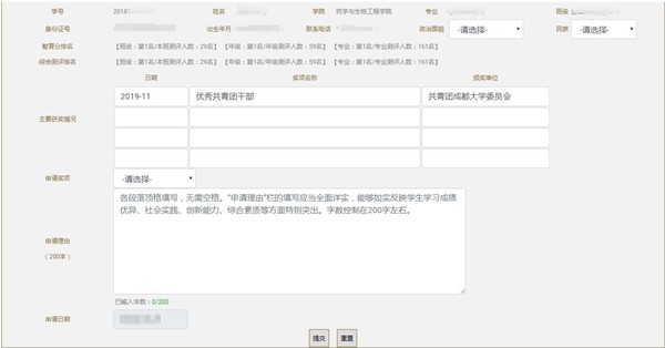 toto开奖