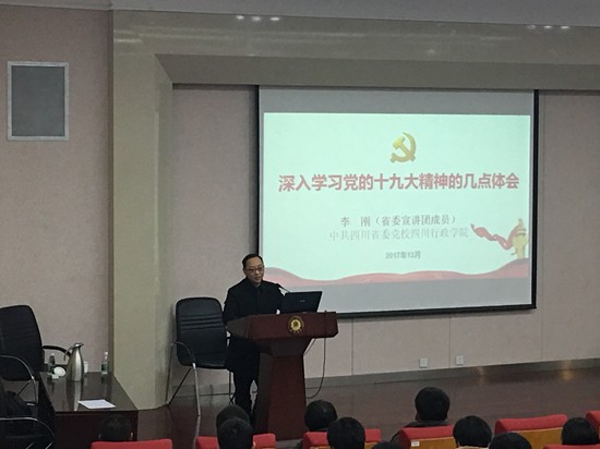 toto开奖