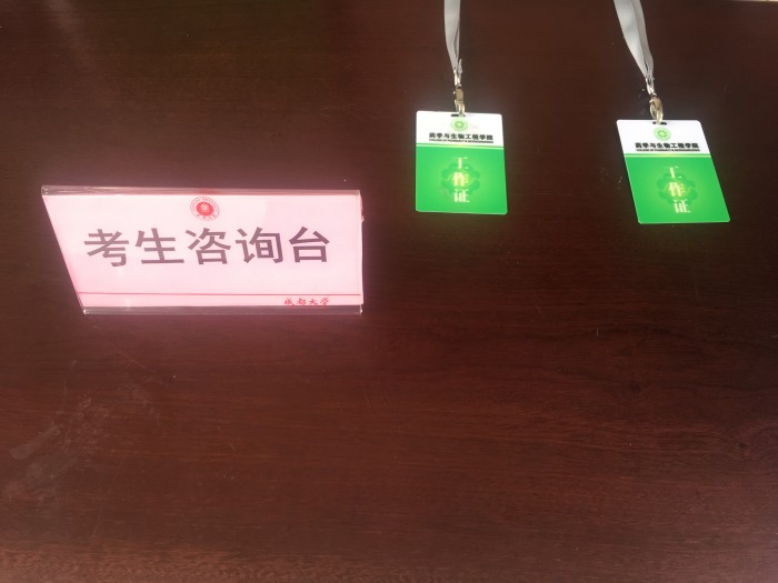 toto开奖