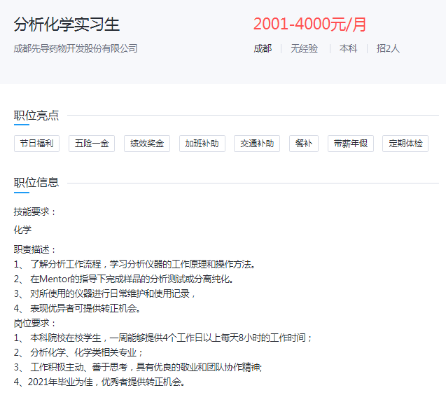 toto开奖