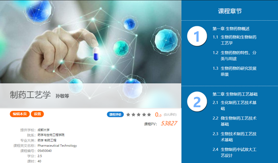 toto开奖