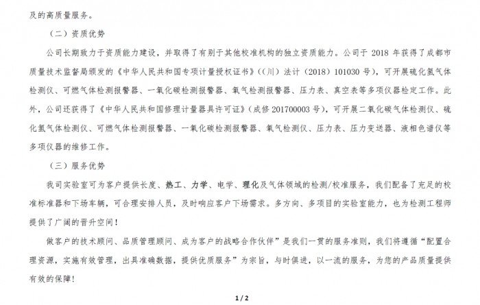 toto开奖