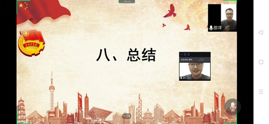 2019级药学专业团日活动（初改）415.png