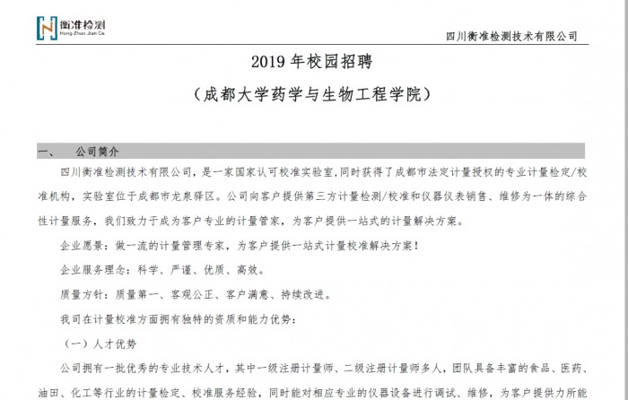 toto开奖