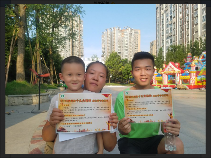 QQ图片20180723120837.png