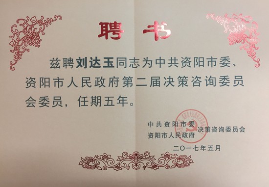 toto开奖