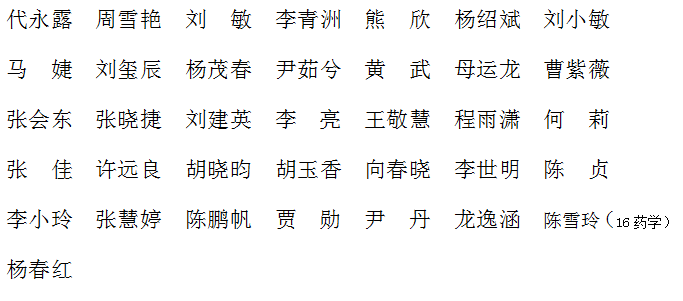 toto开奖