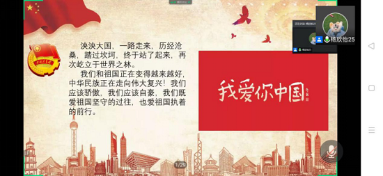 2019级药学专业团日活动（初改）278.png