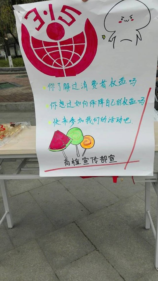 toto开奖