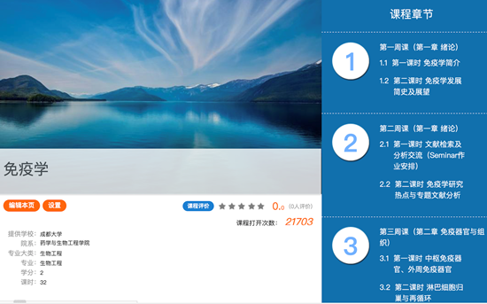 toto开奖