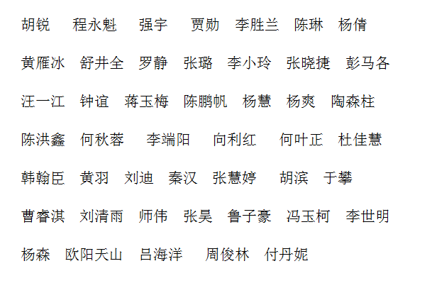 toto开奖
