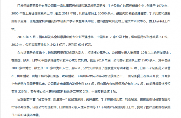 toto开奖