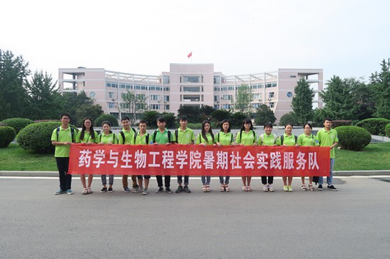 toto开奖