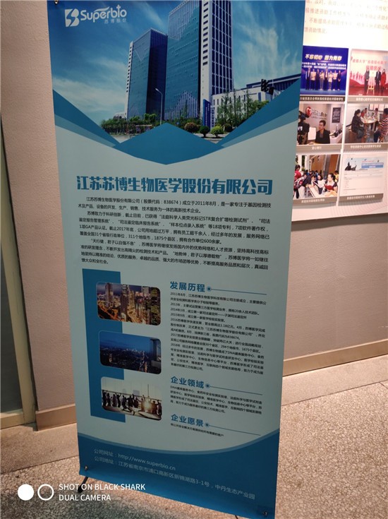 苏博2.jpg