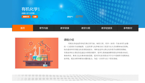 toto开奖