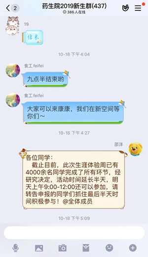 toto开奖