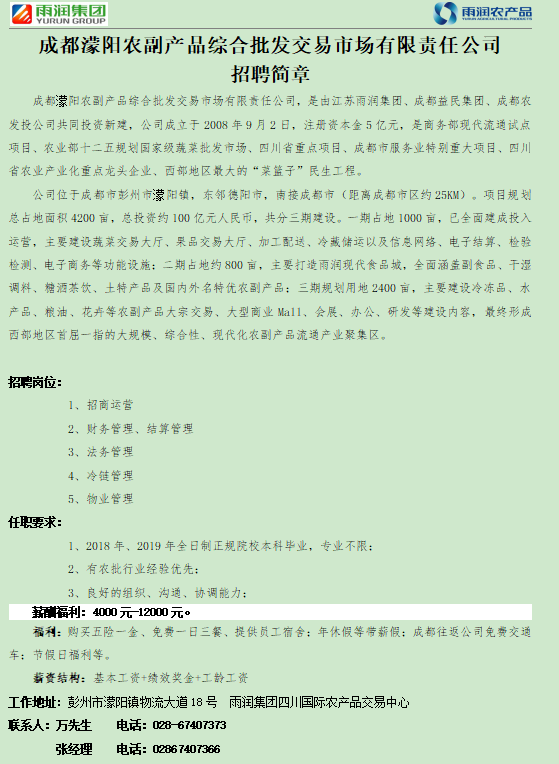 toto开奖