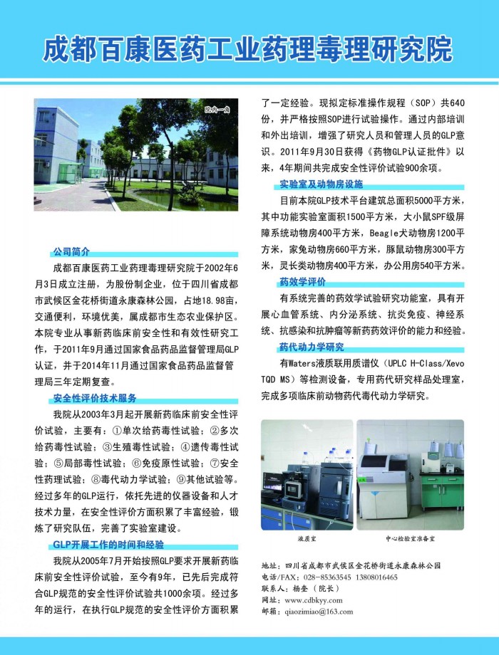 toto开奖