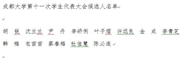 toto开奖