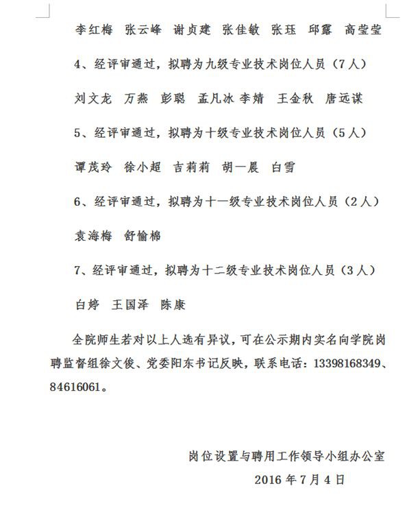 toto开奖