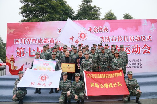 toto开奖