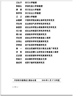 toto开奖