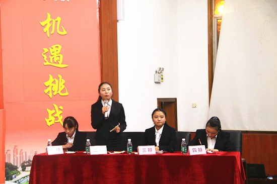 toto开奖