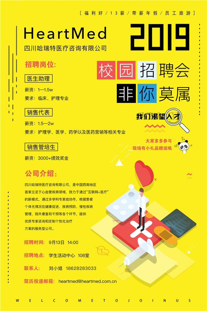 toto开奖