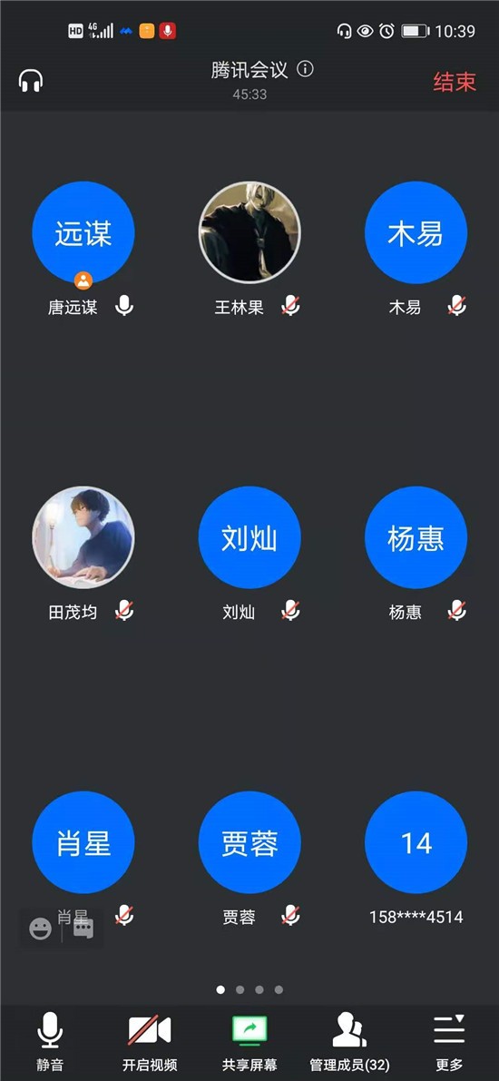 toto开奖