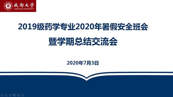 toto开奖
