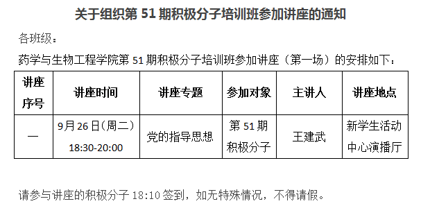 toto开奖