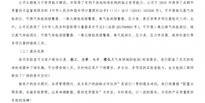 toto开奖