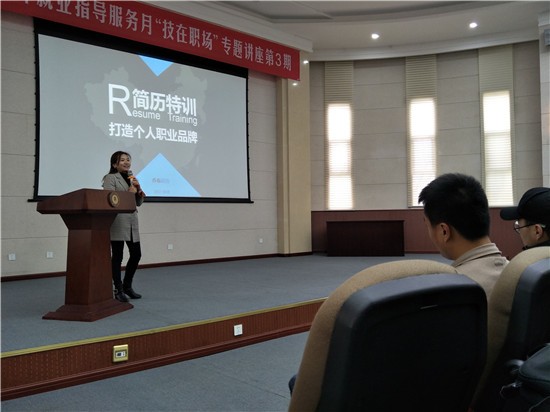 乔布简历2.jpg