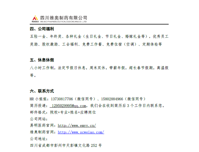 toto开奖