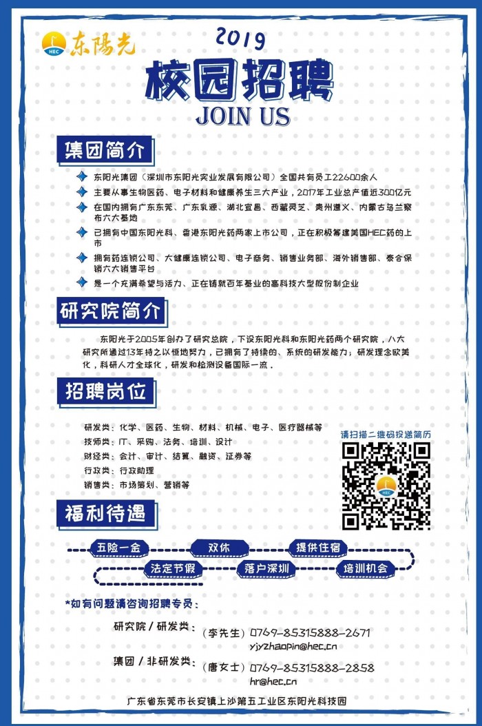 toto开奖
